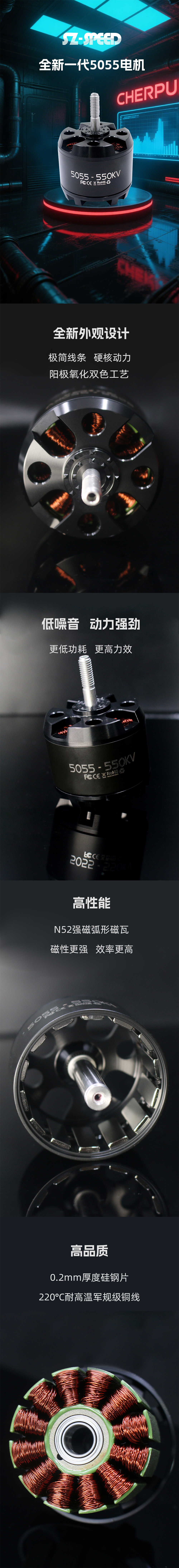 5055-550KV-1.jpg